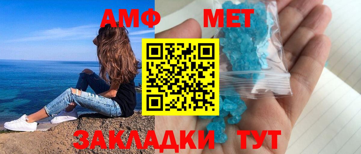 АМФ 98% Среднеуральск