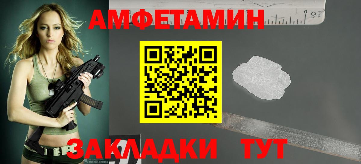 АМФ  АМФ  Среднеуральск  АМФ Premium  Вход с VPN 