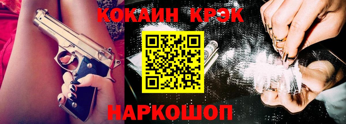 Cocaine Колумбийский  Вход с VPN  КОКАИН 99%  Среднеуральск 