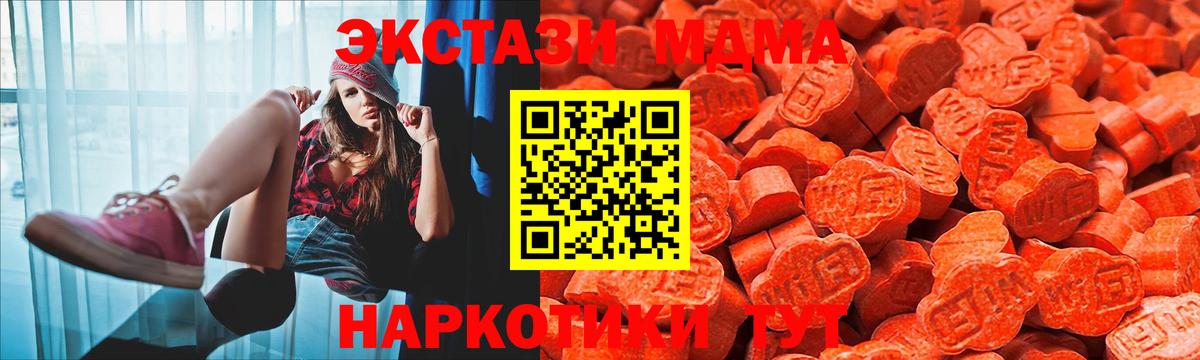 ЭКСТАЗИ  blacksprut сайт  Вход с VPN  Среднеуральск  Ecstasy Philipp Plein 