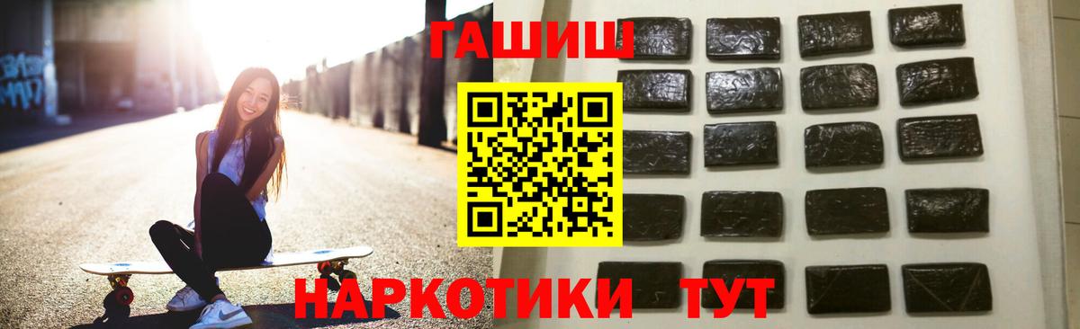 ГАШИШ убойный Среднеуральск