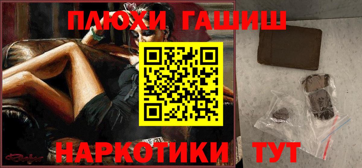 Гашиш AMNESIA HAZE  Гашиш Изолятор  Вход с VPN  ГАШИШ  Среднеуральск 