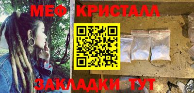 мескалин Пугачёв