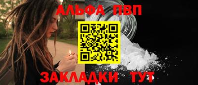 мескалин Пугачёв