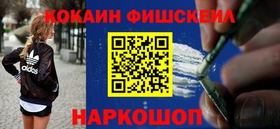 мескалин Пугачёв