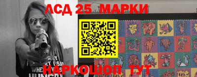 мескалин Пугачёв