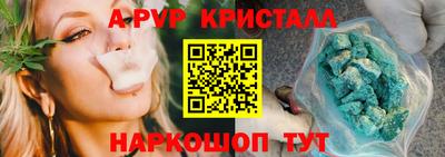 ПСИЛОЦИБИНОВЫЕ ГРИБЫ Пушкино