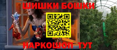 ПСИЛОЦИБИНОВЫЕ ГРИБЫ Пушкино