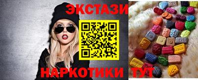 мескалин Пугачёв