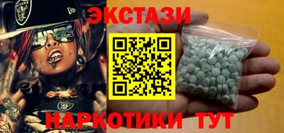 ПСИЛОЦИБИНОВЫЕ ГРИБЫ Пушкино