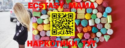 ПСИЛОЦИБИНОВЫЕ ГРИБЫ Пушкино