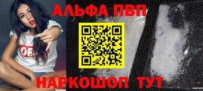 дживик Пыть-Ях