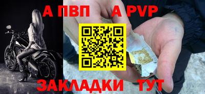 дживик Пыть-Ях