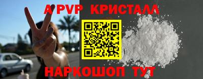 дживик Пыть-Ях