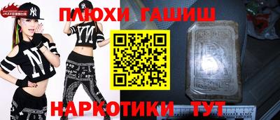 дживик Пыть-Ях