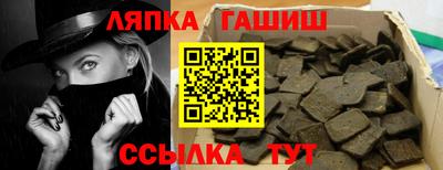 дживик Пыть-Ях