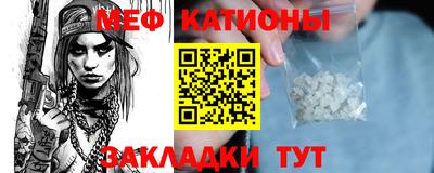 мескалин Пугачёв