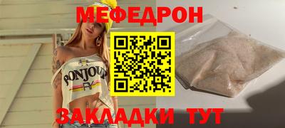 мескалин Пугачёв