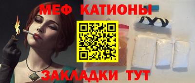 мескалин Пугачёв