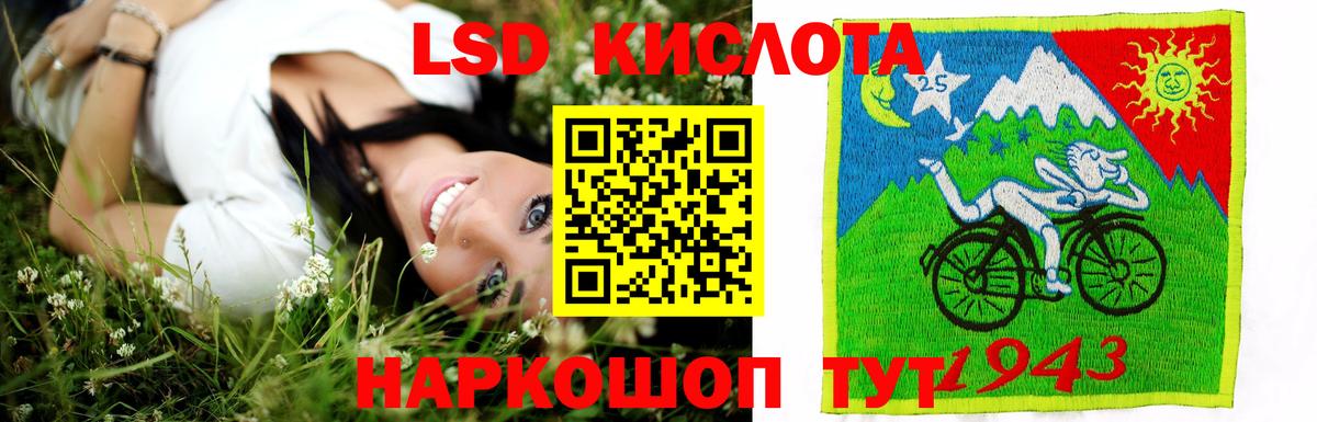ЛСД экстази ecstasy  Вход с VPN  LSD-25 экстази ecstasy  ЛСД экстази  Среднеуральск 