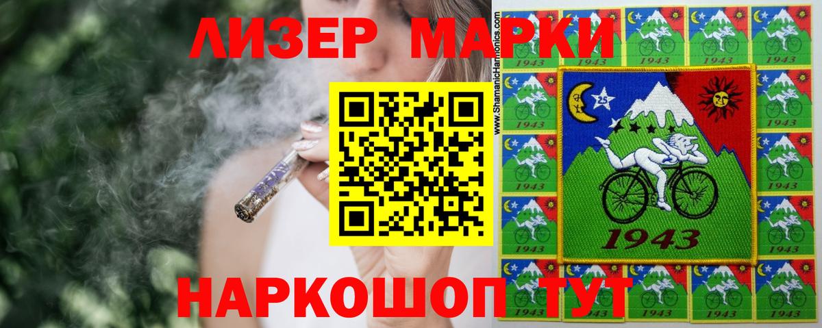 LSD-25 экстази кислота Среднеуральск