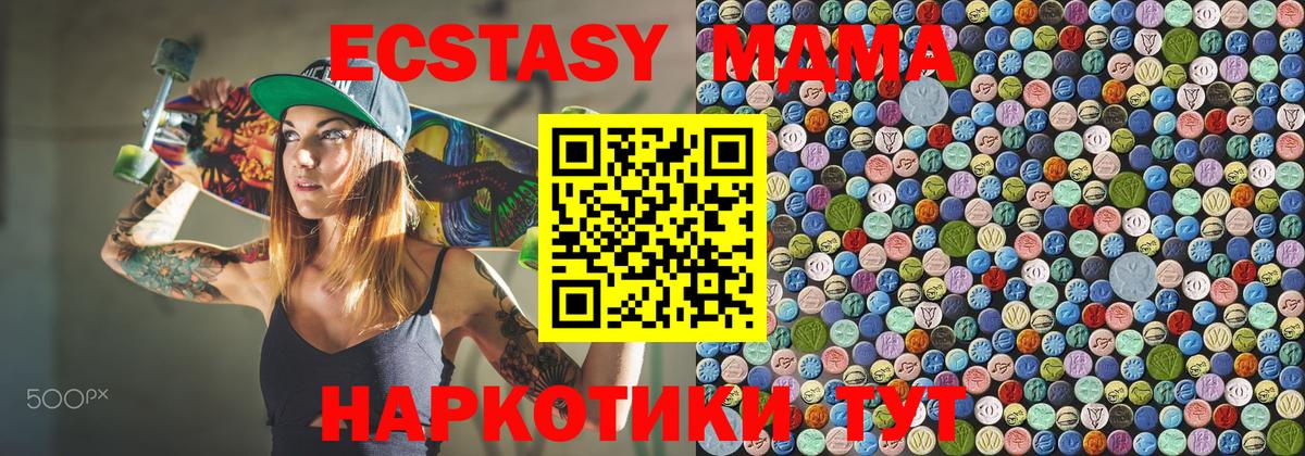 КОКАИН  Среднеуральск  Меф   Бошки Шишки  MDMA  Вход с VPN  Alpha PVP СОЛЬ  