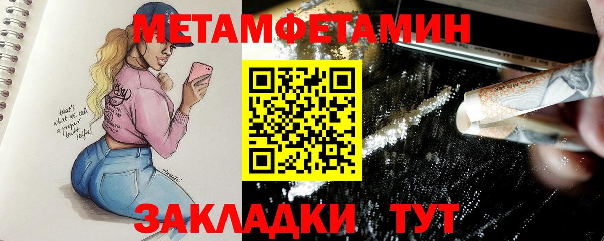 Первитин витя Среднеуральск