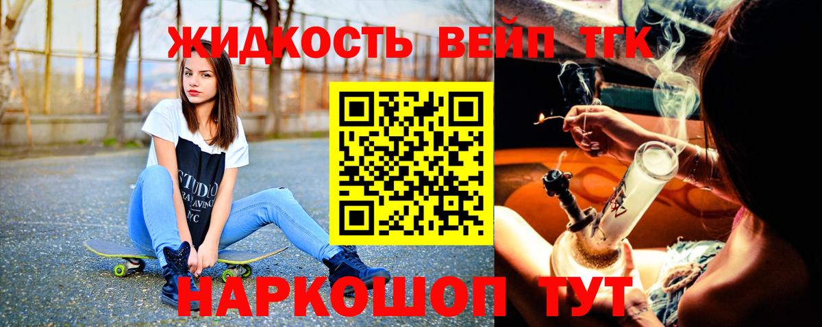 Среднеуральск  ТГК Wax  hydra tor  Вход с VPN 
