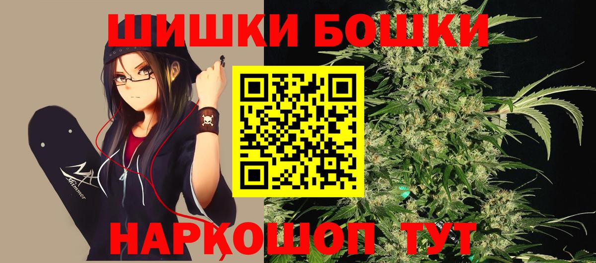 Марихуана MAZAR  Вход с VPN  Канабис White Widow  Канабис индика  Среднеуральск 